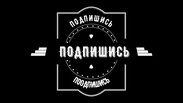 Достижения MINECRAFT-1 серия,5 открыто смотреть онлайн