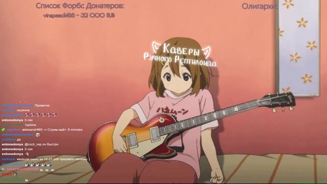 Ручной Рептилоид – Новая победа (nutakoe cover) смотреть онлайн