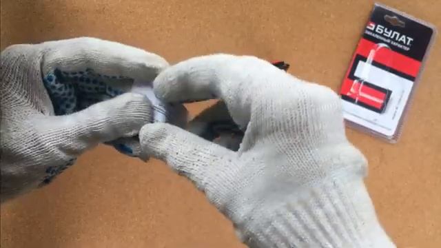 Замок навесной всепогодный Булат ВС 3-Н35-01 ПЛ (3514) смотреть онлайн