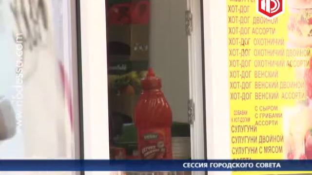 Сессия горсовета: на одну больницу стало меньше смотреть онлайн