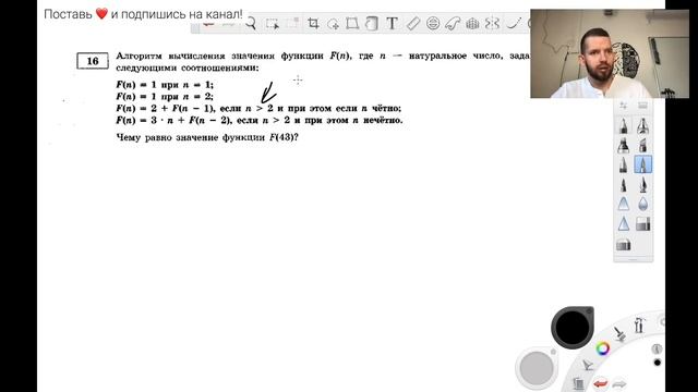Как теряют баллы на ЕГЭ по информатике?