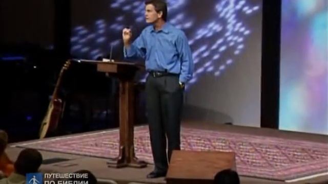 Видео семинар "Как восстановить ваш разрушенный мир" Чип Ингрем смотреть онлайн