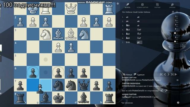 SPEEDRUN to 3000 part1! смотреть онлайн