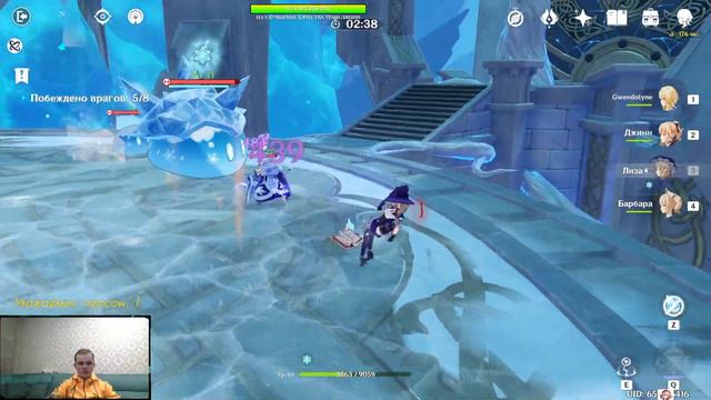 Запись cтрима по Genshin Impact смотреть онлайн