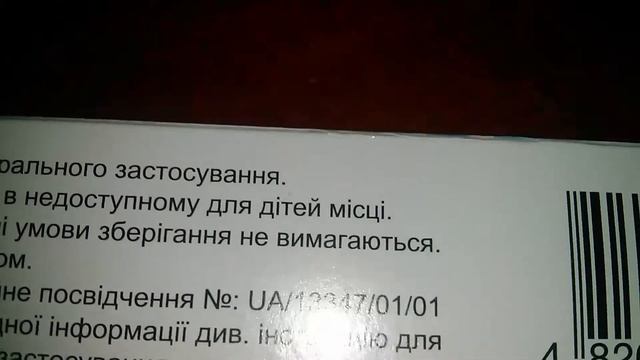 Небитенз смотреть онлайн
