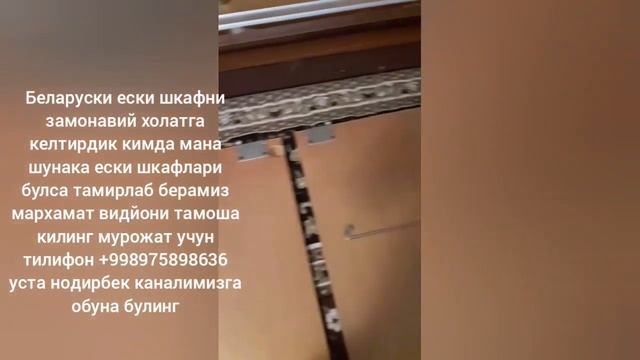 Ремонт мебели смотреть онлайн