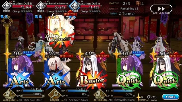 [Fate/Grand Order] Procuring Tools: Peach Room (Rider Node) 3 Turn Farm смотреть онлайн