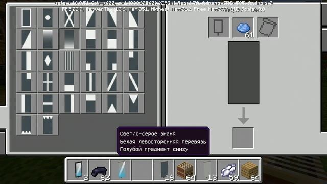 Minecraft делаем зеркало без модов смотреть онлайн