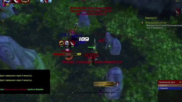 Коррасик - Энх-Шаман 49_LVL 3.3.5а PvP смотреть онлайн