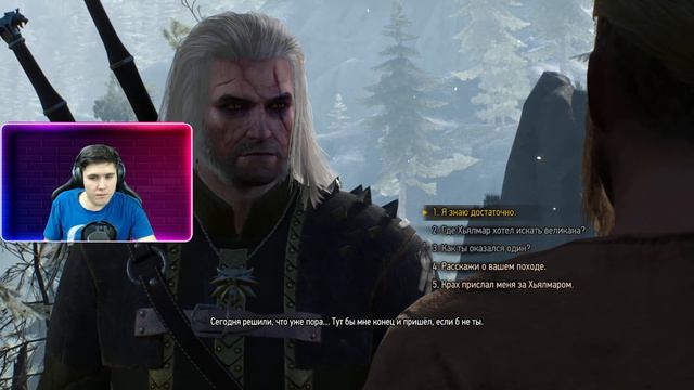 The Witcher 3: Wild Hunt Next-gen➤Полное прохождение(ОПТИМИЗАЦИЯ)➤ Часть 8 смотреть онлайн