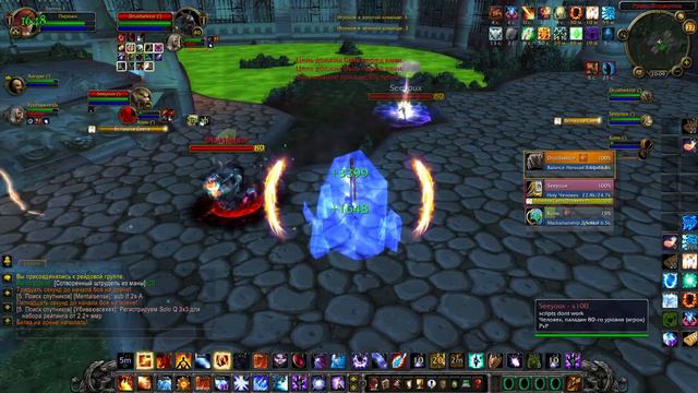 Fire MAGE WOWCIRLE смотреть онлайн