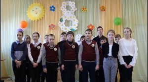Поздравление с 8 Марта 5 класса