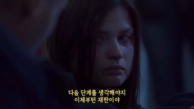 [넷플릭스 청불 북유럽 느와르] 스웨덴 사람들도 재벌 참 많이 좋아하네! 재벌에게 이용당한 고딩 소녀, 반전 결말, 최고의 법정 스릴러, 북유럽 청춘들 광란 파티, смотреть онлайн