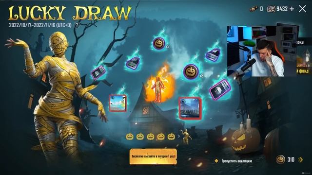 ААА! ВЫБИЛ ЖЁЛТУЮ МУМИЮ В PUBG MOBILE! ОТКРЫВАЮ НОВЫЙ КЕЙС С ЖЁЛТОЙ МУМИЕЙ В ПУБГ МОБАЙЛ! смотреть онлайн