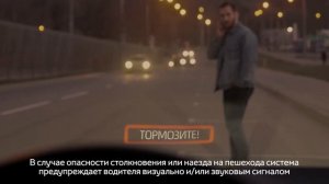 Toyota Corolla: пакет систем активной безопасности Toyota Safety Sense