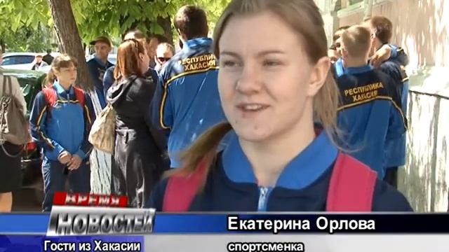 Дзюдоисты из Республики Хакасия прибыли в Крым для участия в местном открытом чемпионате смотреть онлайн