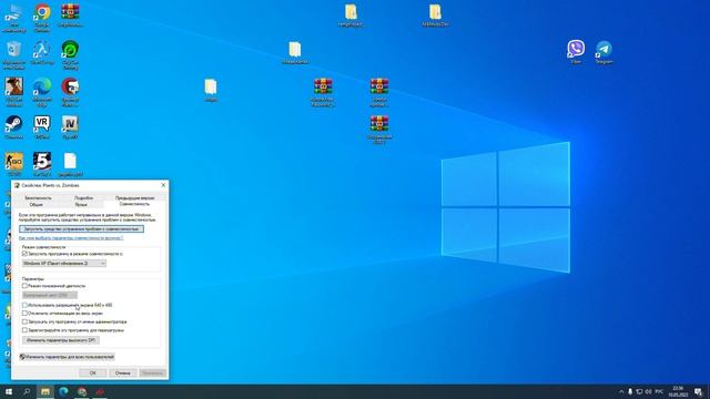 Как убрать полоски в игре Plants vs Zombies смотреть онлайн