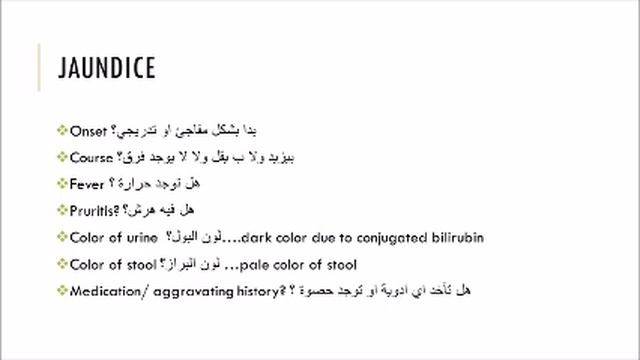 MED ECEIII Level2 Lecture History Taking GIT System & Related General Examination смотреть онлайн