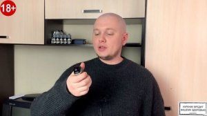Geekvape Obelisk 65 КАЙФОВЫЙ Pod