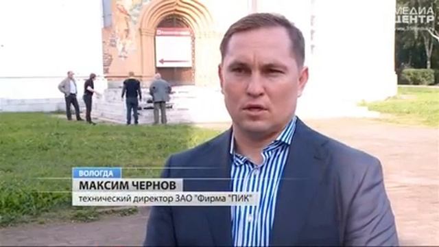 В Вологде открыли Софийский собор после реставрации смотреть онлайн