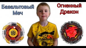 Базальтовый Меч против Огненного Дракона. Баттл волчков Инфинити НАДО.