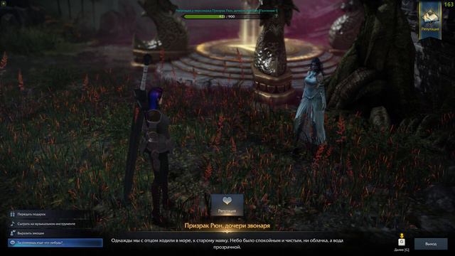 LOST ARK.ЗВЕНЯЩИЕ РОЩИ.КОЛОКОЛЬНЫЙ ЗВОН. смотреть онлайн