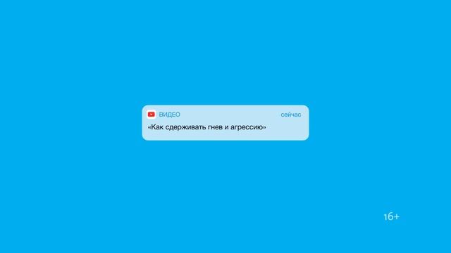 Безлимитный Youtube смотреть онлайн