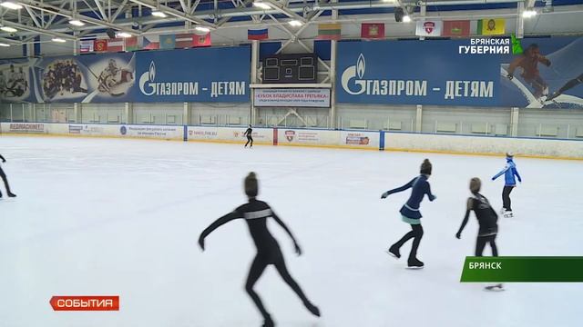 Фигуристы Ирина Лобачёва и Иван Третьяков побывали в Брянске смотреть онлайн