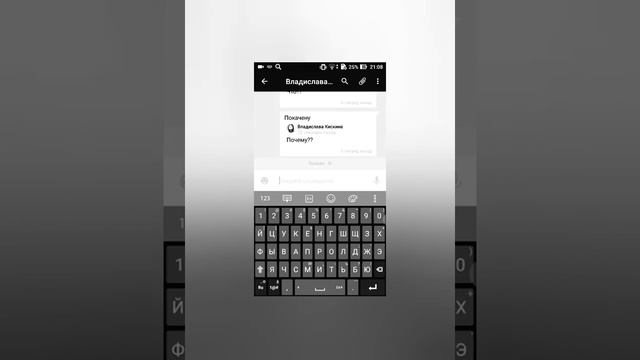 Грустная переписка конец дружбе надо так 💔 смотреть онлайн
