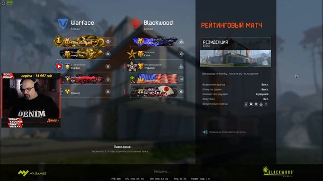 WARFACE | СКОРО СЕРВЕРА ОБЪЕДИНЯТ | КАК ЭТО БУДЕТ? | СТРИМ в 2К смотреть онлайн