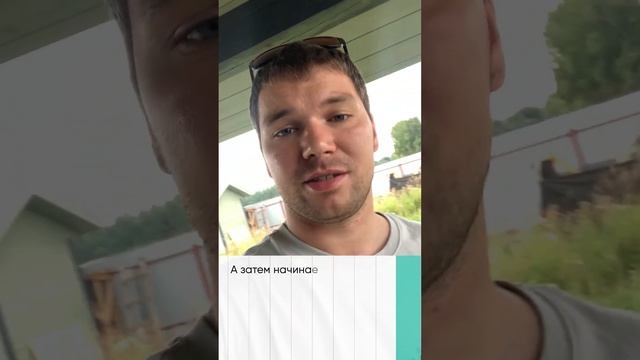 Инженерные коммуникации и внутренняя отделка каркасного дома! смотреть онлайн