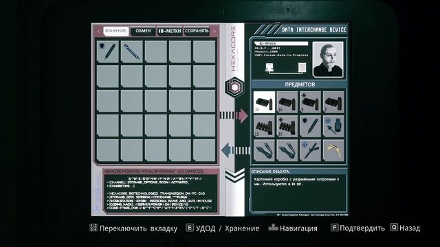 Daymare: 1998 (Дневной кошмар) - на ПК ➤ Прохождение # 7 ➤ 2K ➤ смотреть онлайн