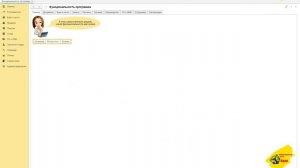 Как изменить масштаб окон 1С