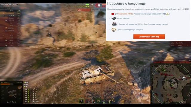 WG ПОКАЗАЛИ ТЕХНИКУ 11 УРОВНЯ! СУПЕР ИМБЫ и 11лвл! ЭКСПЕРИМЕНТ в WoWs для WoT?