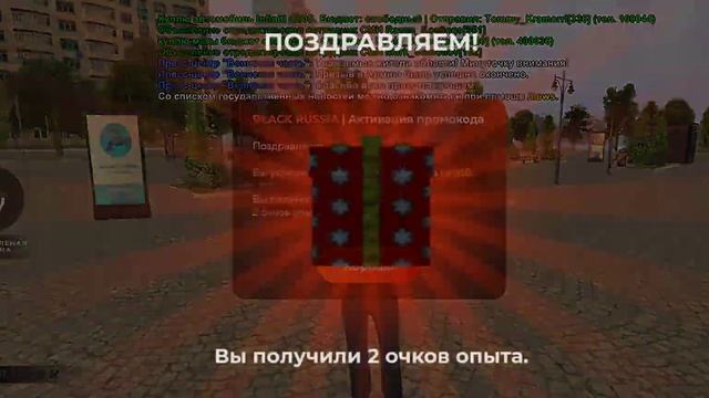 ВСЕ ПРОМОКОДЫ НА БЛЕК РАША - НОВЫЕ СЕКРЕТНЫЕ ПРОМОКОДЫ! смотреть онлайн