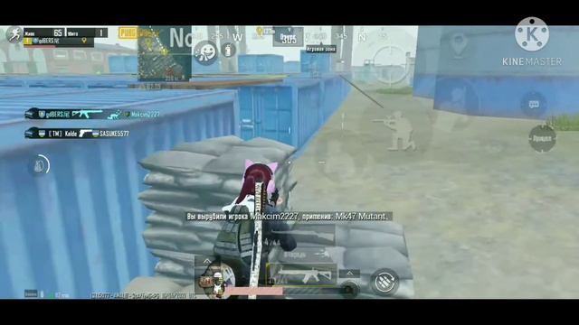 без гироскоп пабг мобайл фрагмувик fragmovie Pubg mobile no giro смотреть онлайн