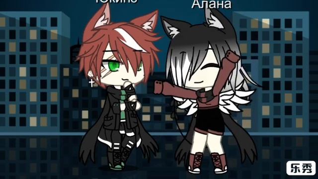 Gacha life ~Гюрза~ смотреть онлайн