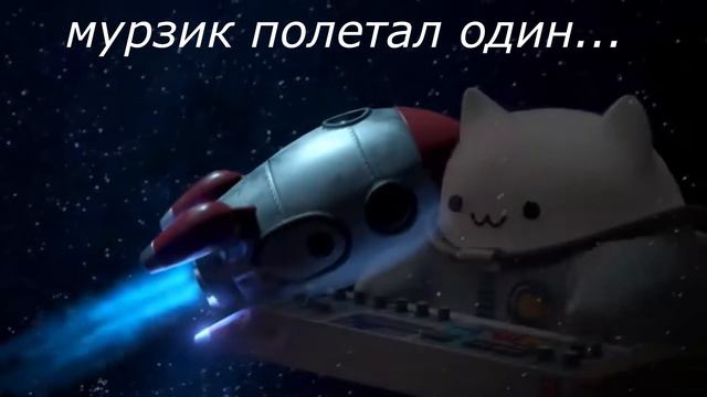 Путешествие кота Мурзика смотреть онлайн