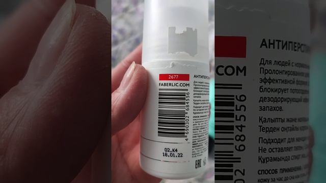 Отзыв от продукции смотреть онлайн