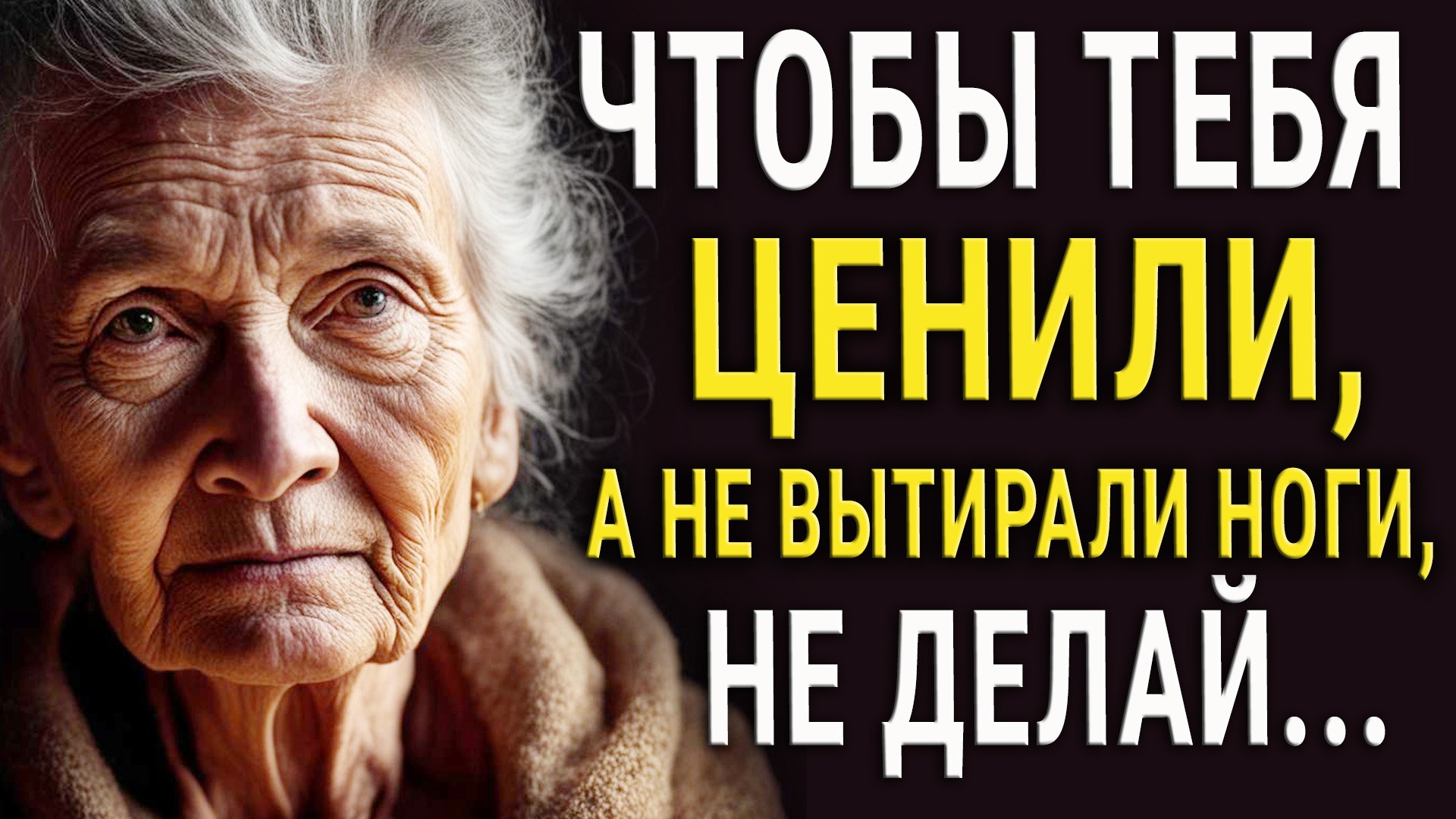 40 Лучших Жизненных Цитат со Смыслом, которые Сделают тебя Мудрее! смотреть онлайн