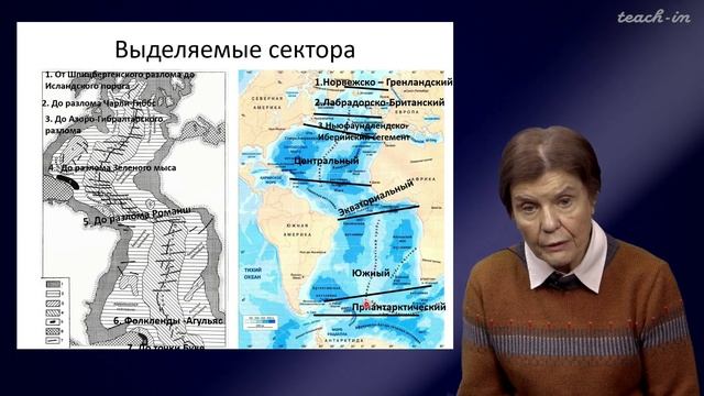 Копаевич Л.Ф. - Геология морей и океанов - 5. Атлантический океан смотреть онлайн