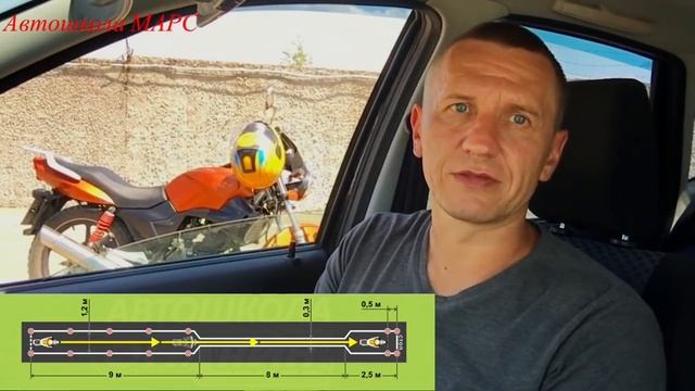 Как сдать площадку в ГИБДД на мотоцикле. Открываем категорию А в 2020 году. смотреть онлайн