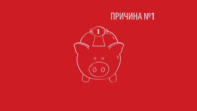 ГК Мортон. Серия "10 причин". Причина №1 смотреть онлайн