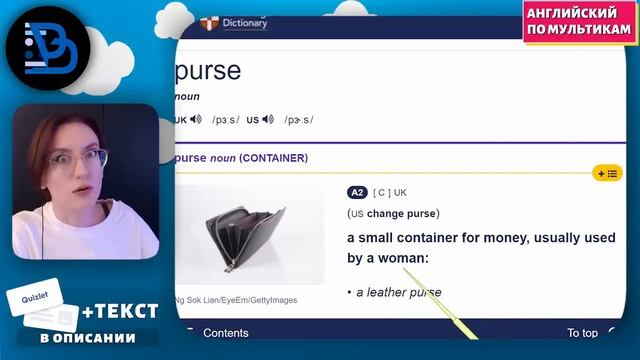 АНГЛИЙСКИЙ ПО МУЛЬТИКАМ - Phineas and Ferb (5) смотреть онлайн