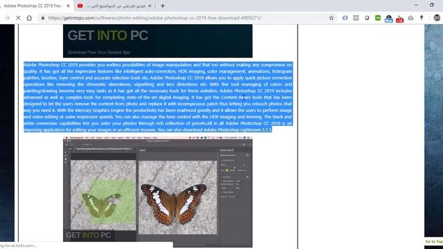 تحميل برنامج Photoshop cc 2019 مجانا смотреть онлайн
