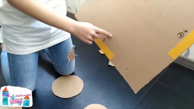 Большой конструктор "Картонная Арина" для игры с ребенком. смотреть онлайн
