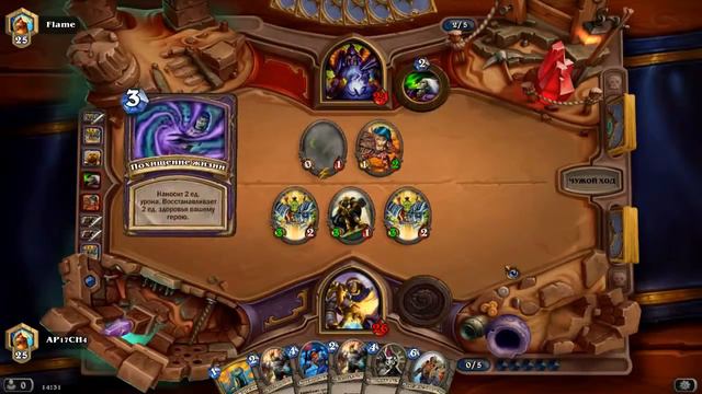 HearthStone #1 смотреть онлайн