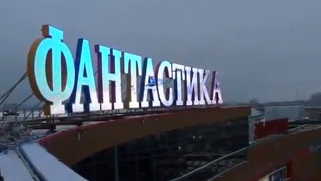 Светодиодные видеобуквы Www.diod-m.ru