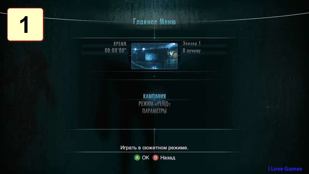 Прохождение ►Resident Evil: Revelations◄【• Выпуск• #1】