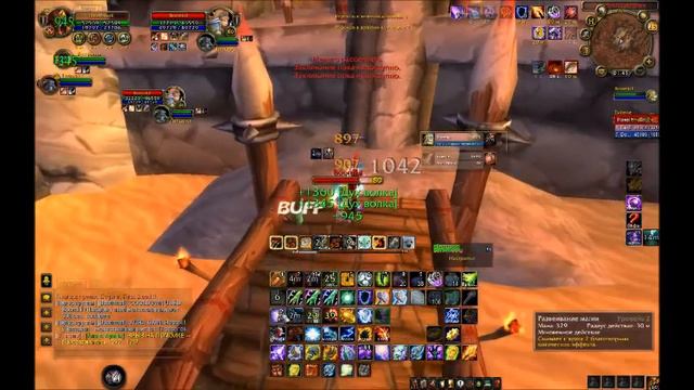 World of Warcraft Арена пвп № 3 3 5! смотреть онлайн